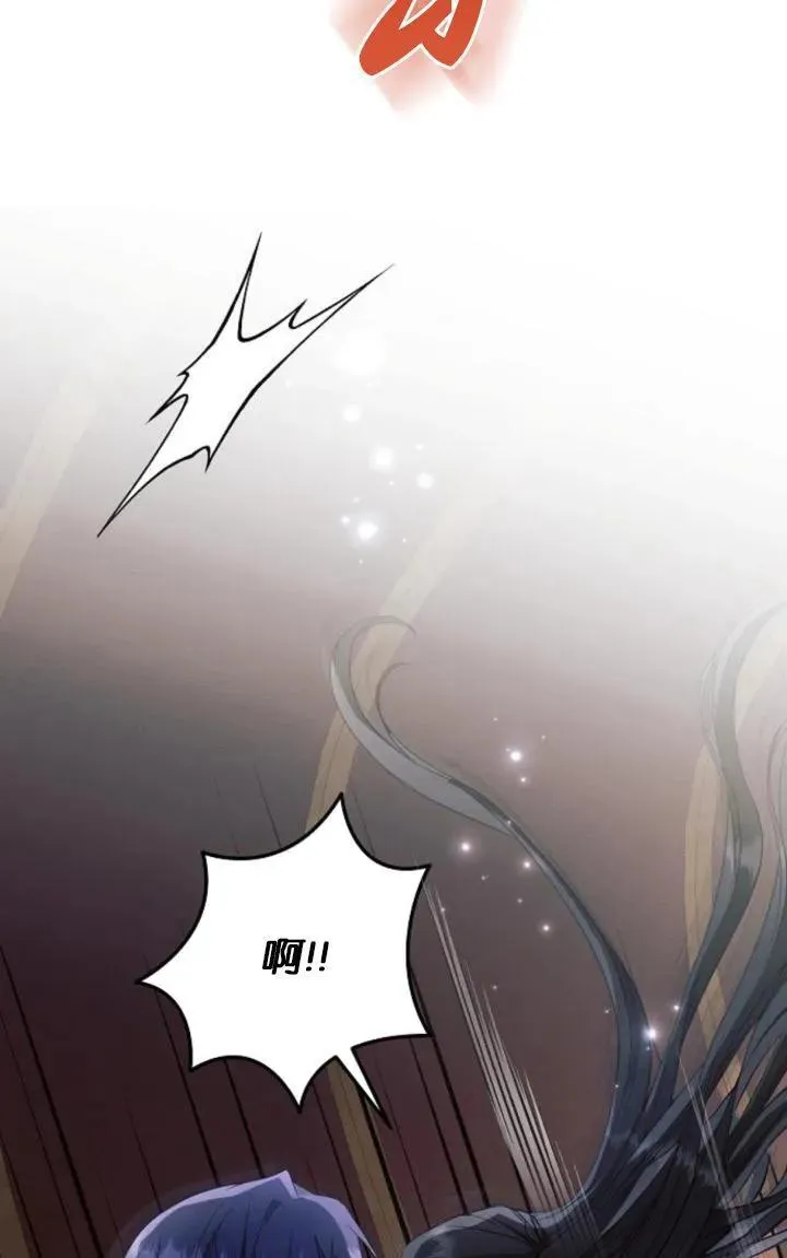 第77话8