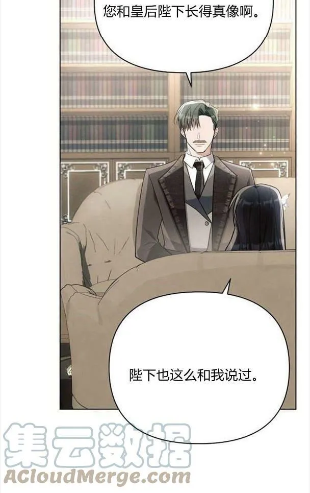 第37话84