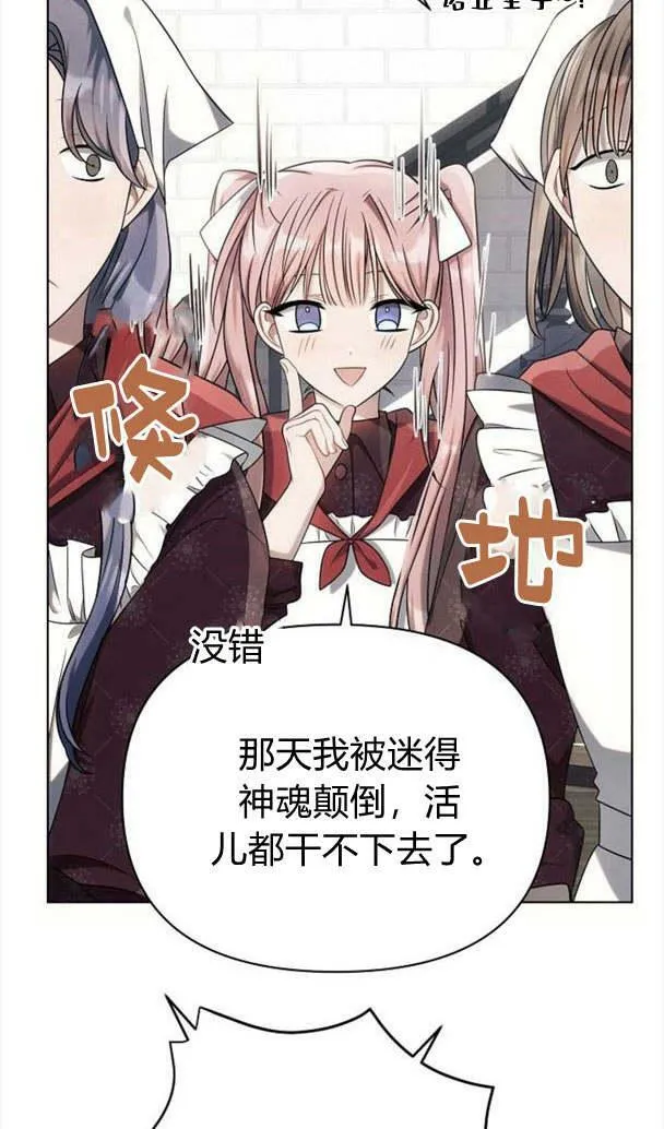 第35话33