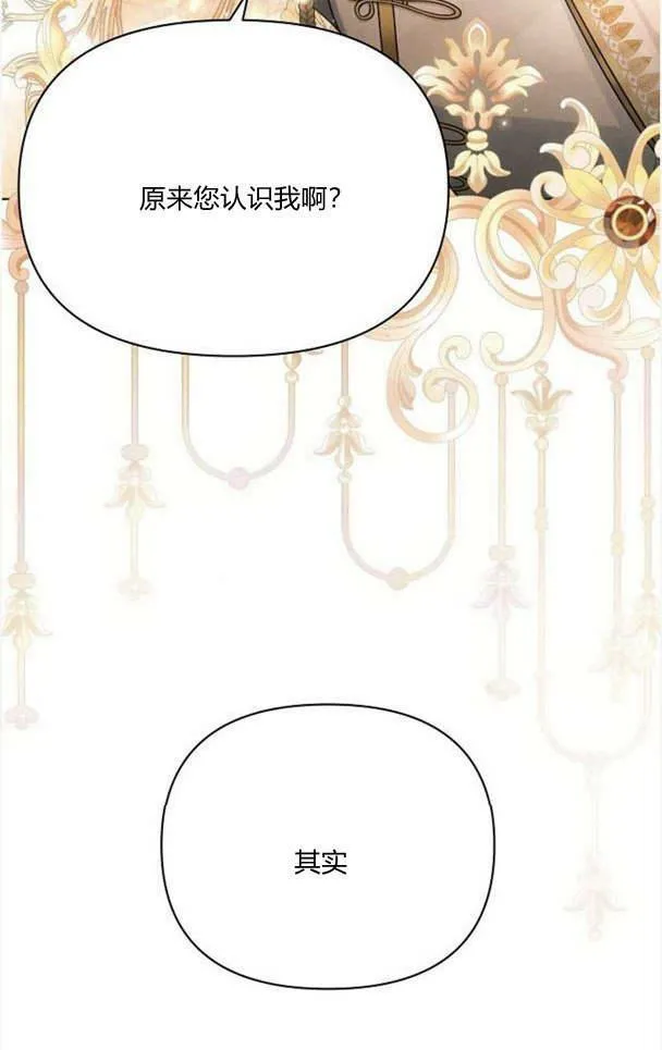 第36话110