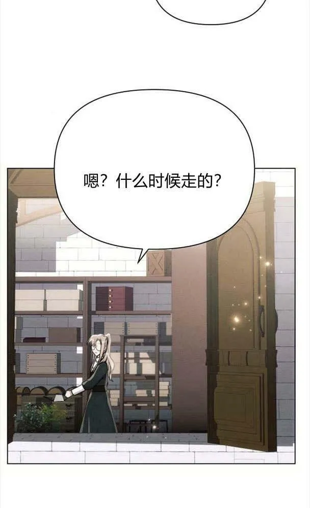 第32话73