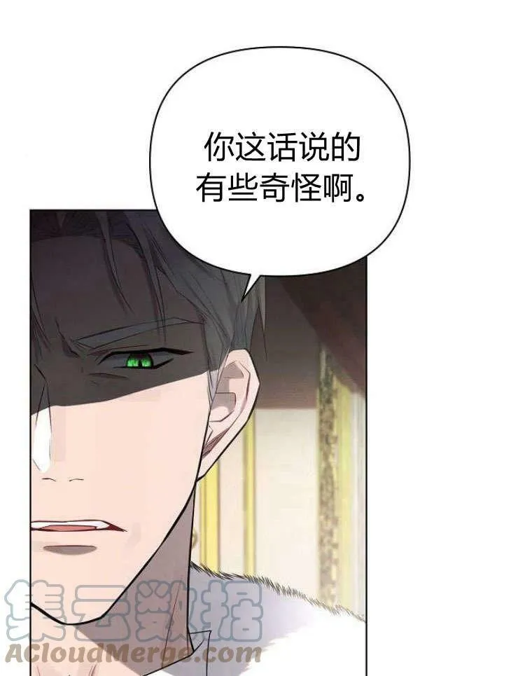 第28话40