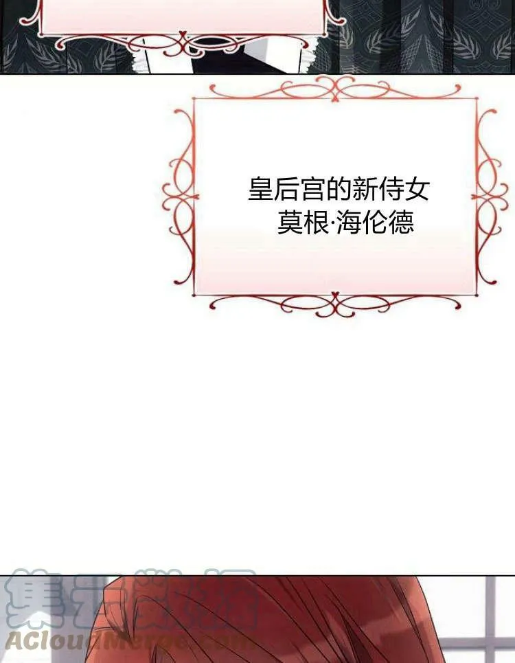 第31话48