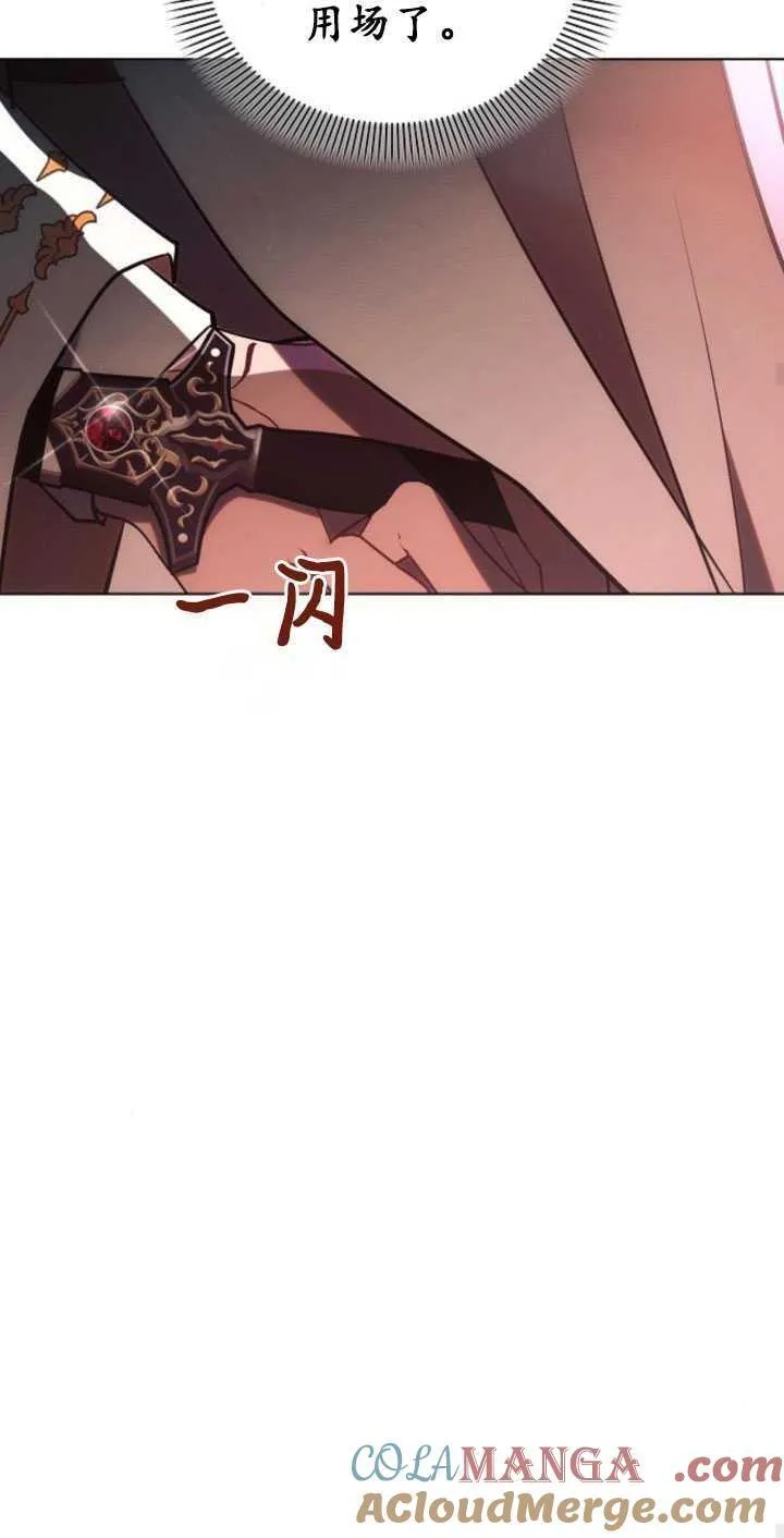 第80话15