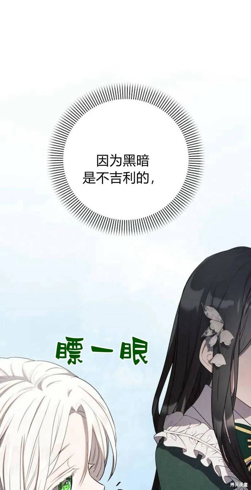 第1话96