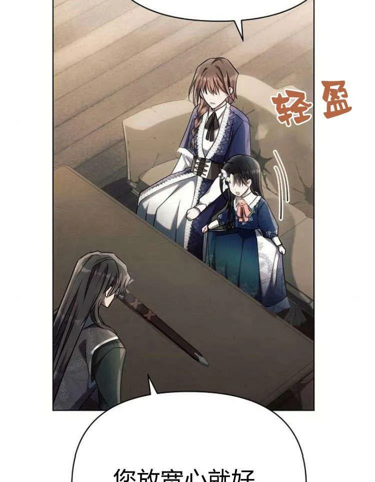 第31话7