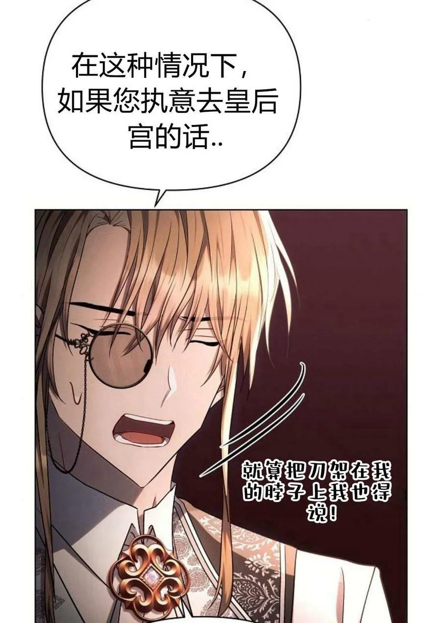 第47话17