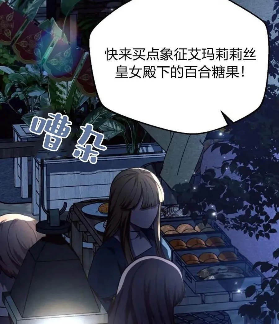 第53话2