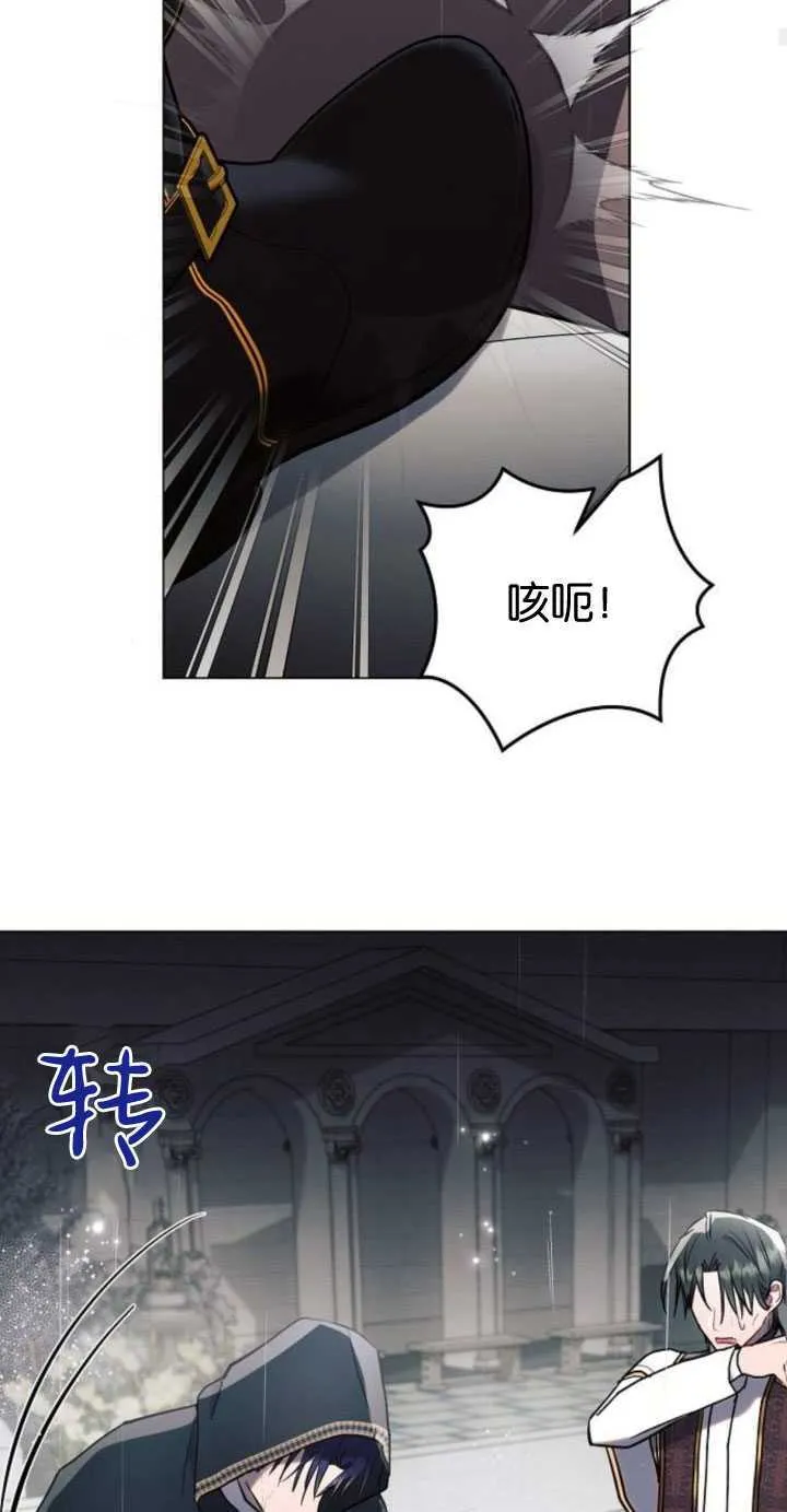 第82话32