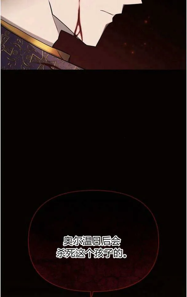 第38话77