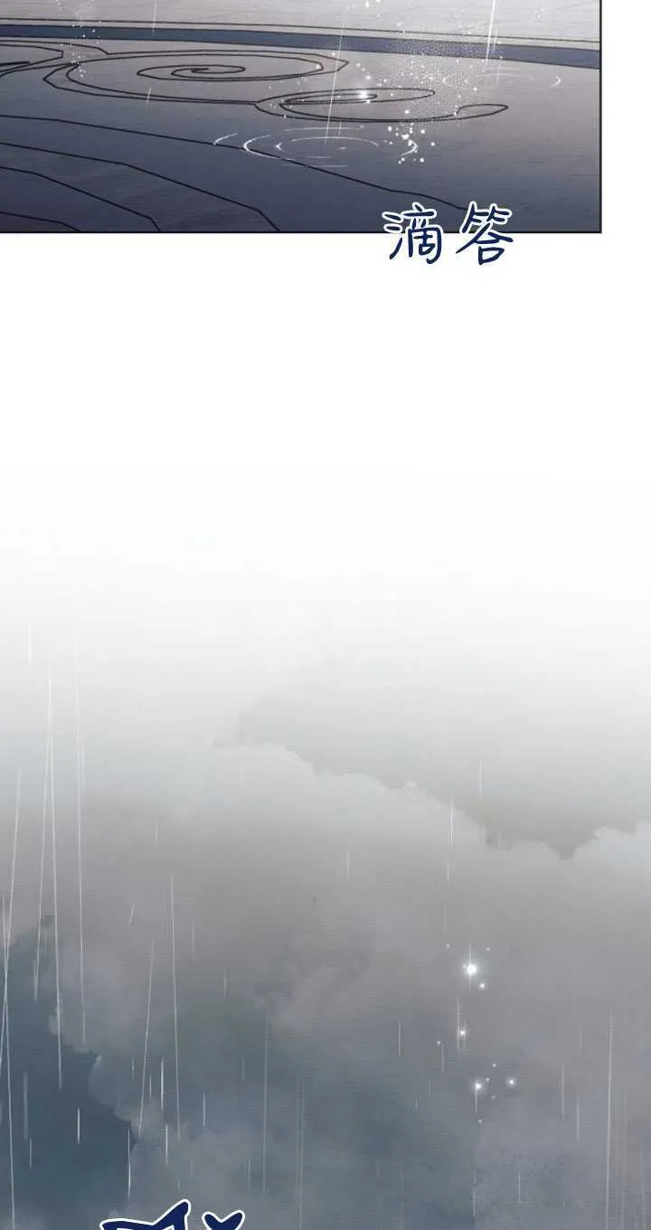 第82话3