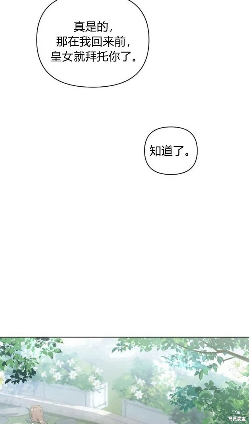 第1话53