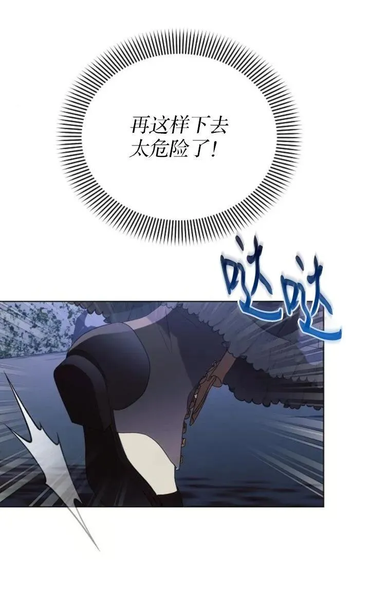 第78话38