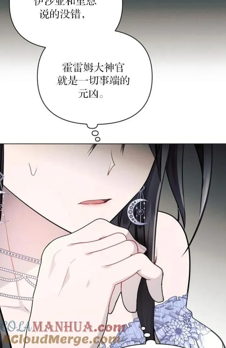 第68话12