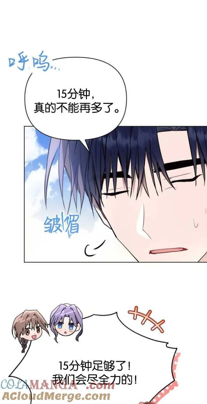 第80话39