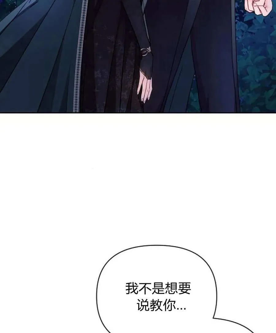 第54话29