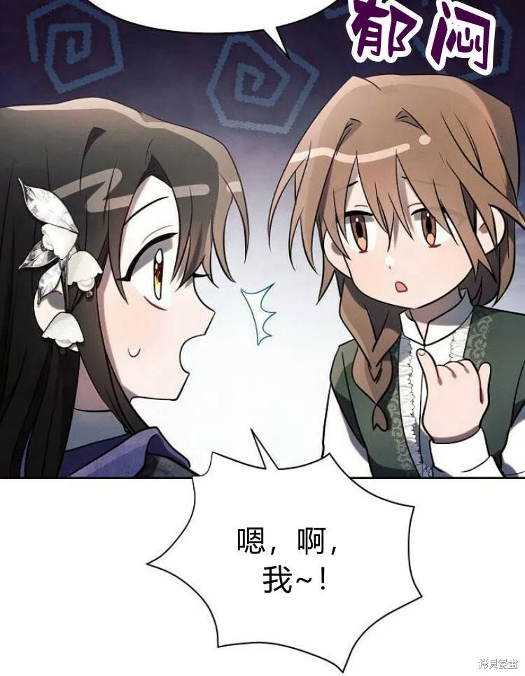 第21话81