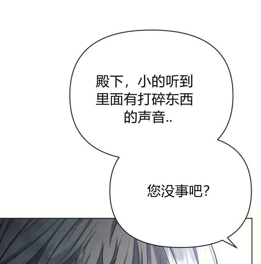 第46话121