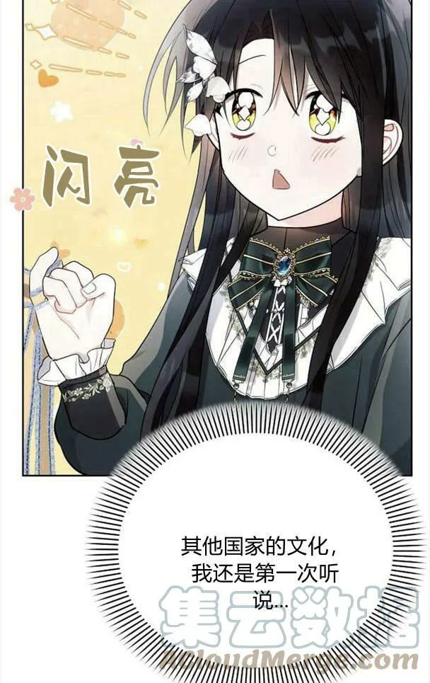 第37话32