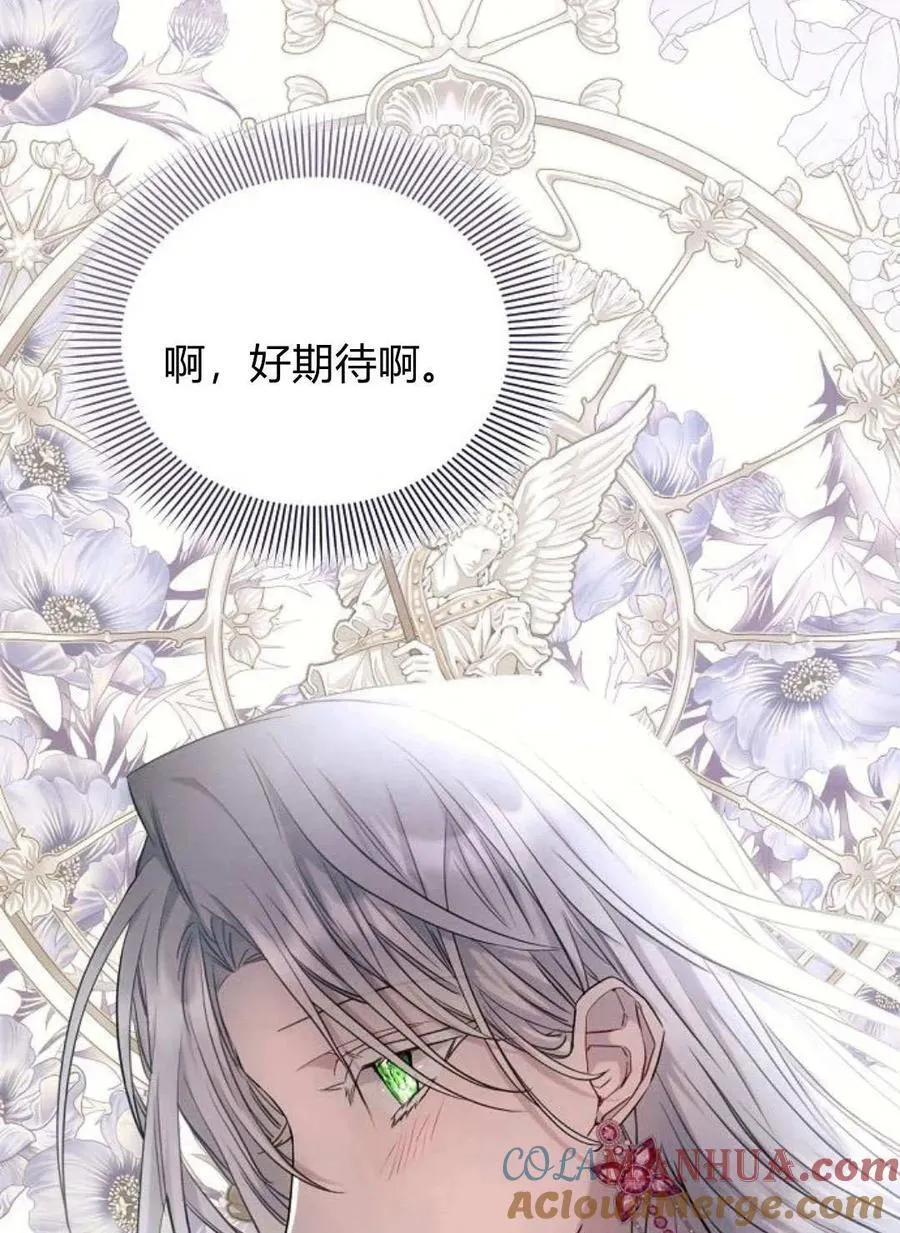 第59话140