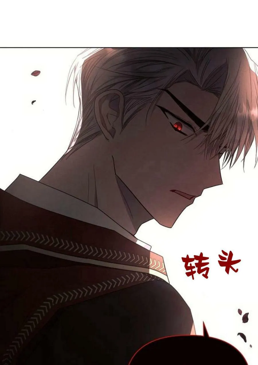 第47话14
