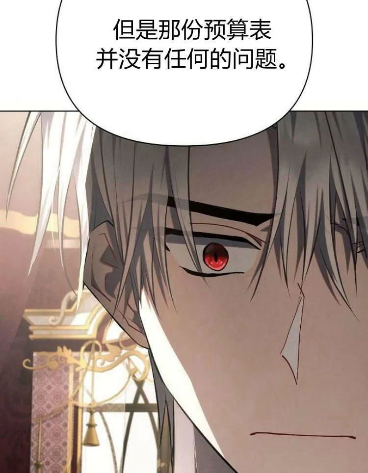 第29话15