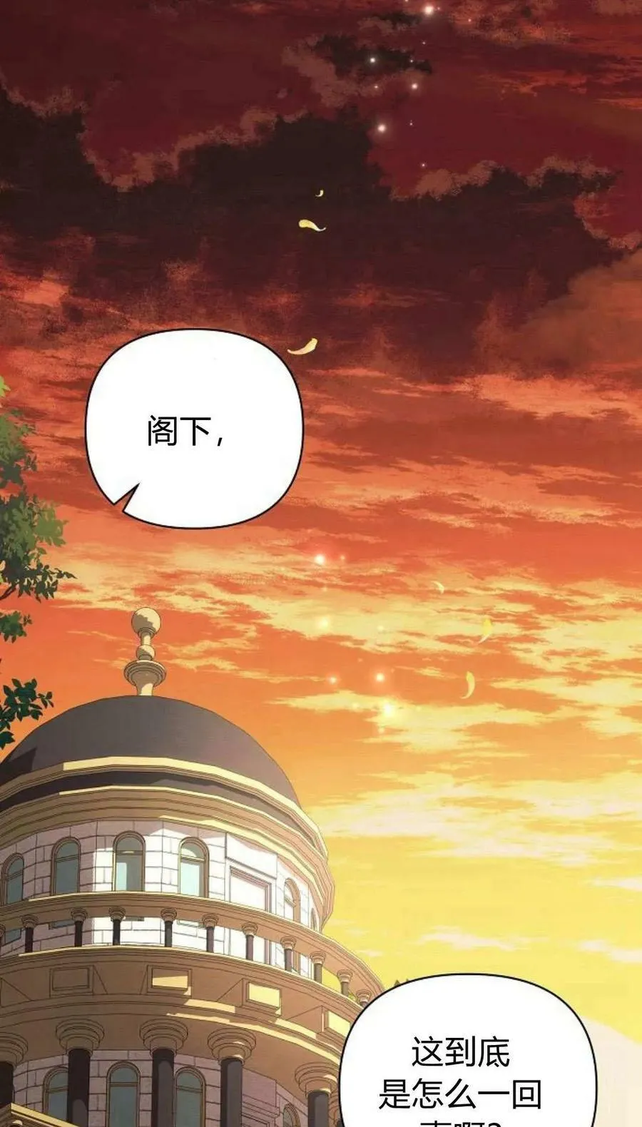 第50话66