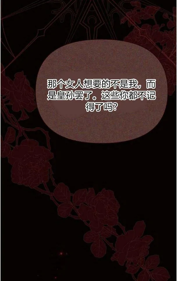 第38话58