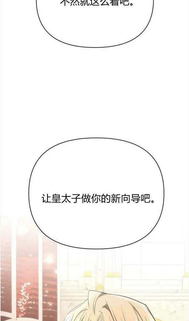 第35话79