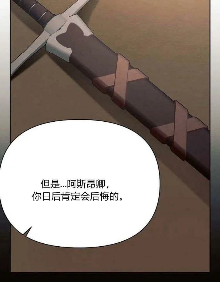 第30话101