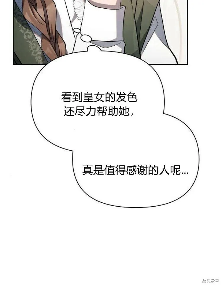 第22话24