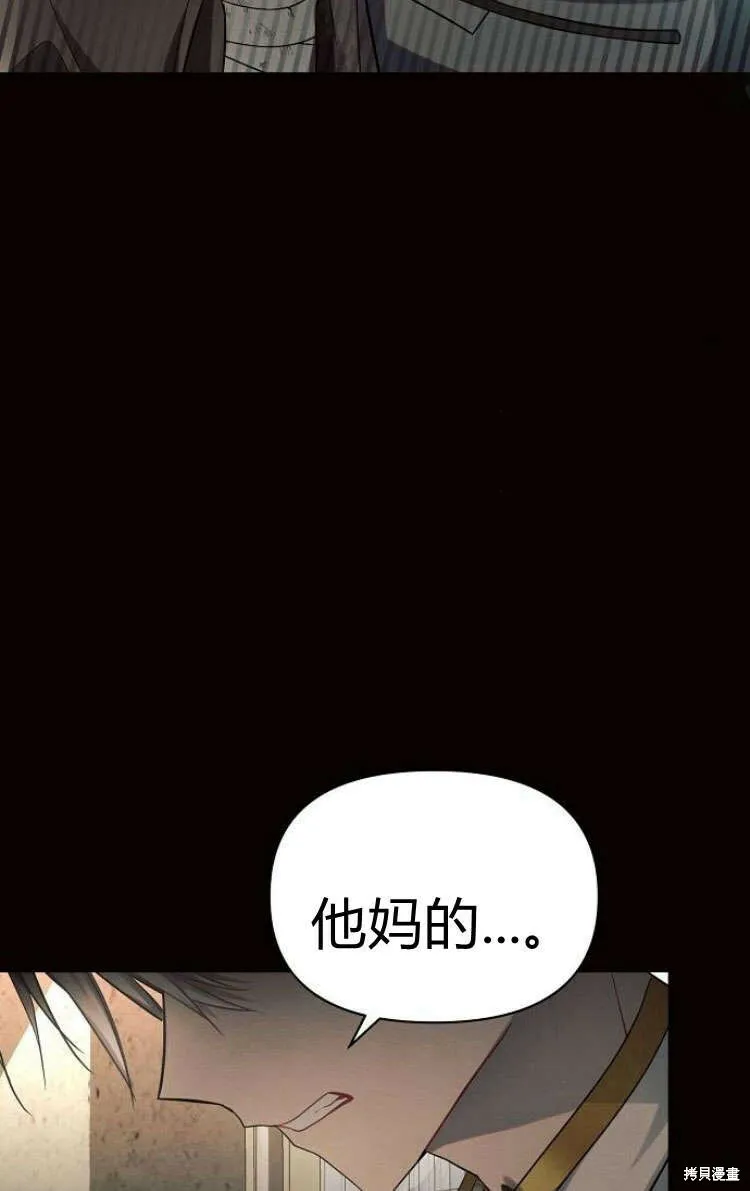 第13话22