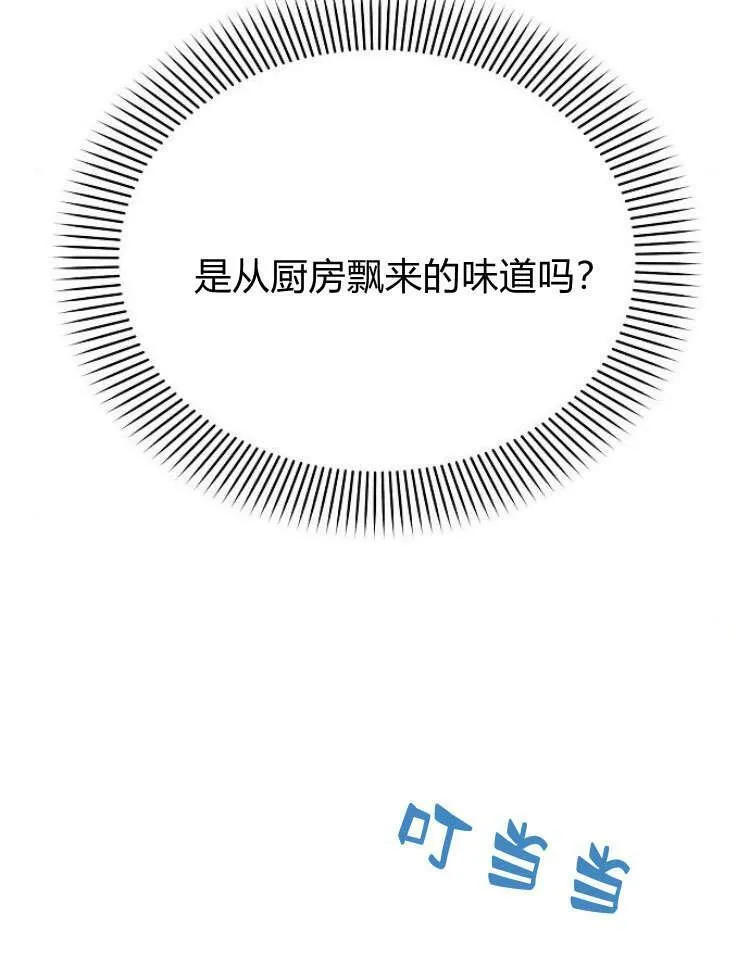 第31话43