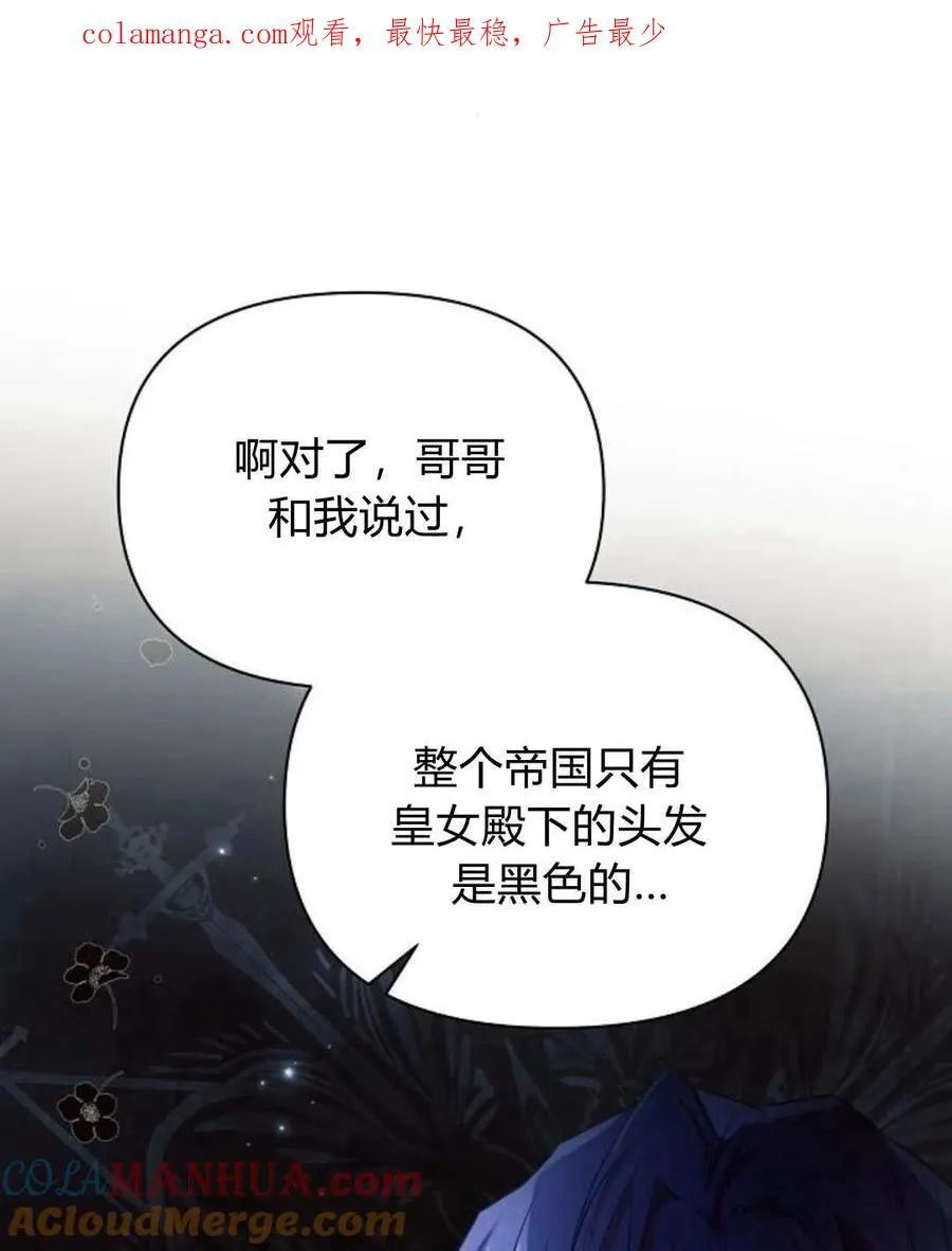 第53话140