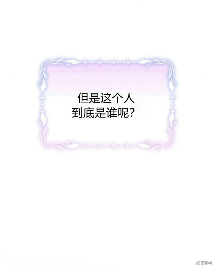 第20话109