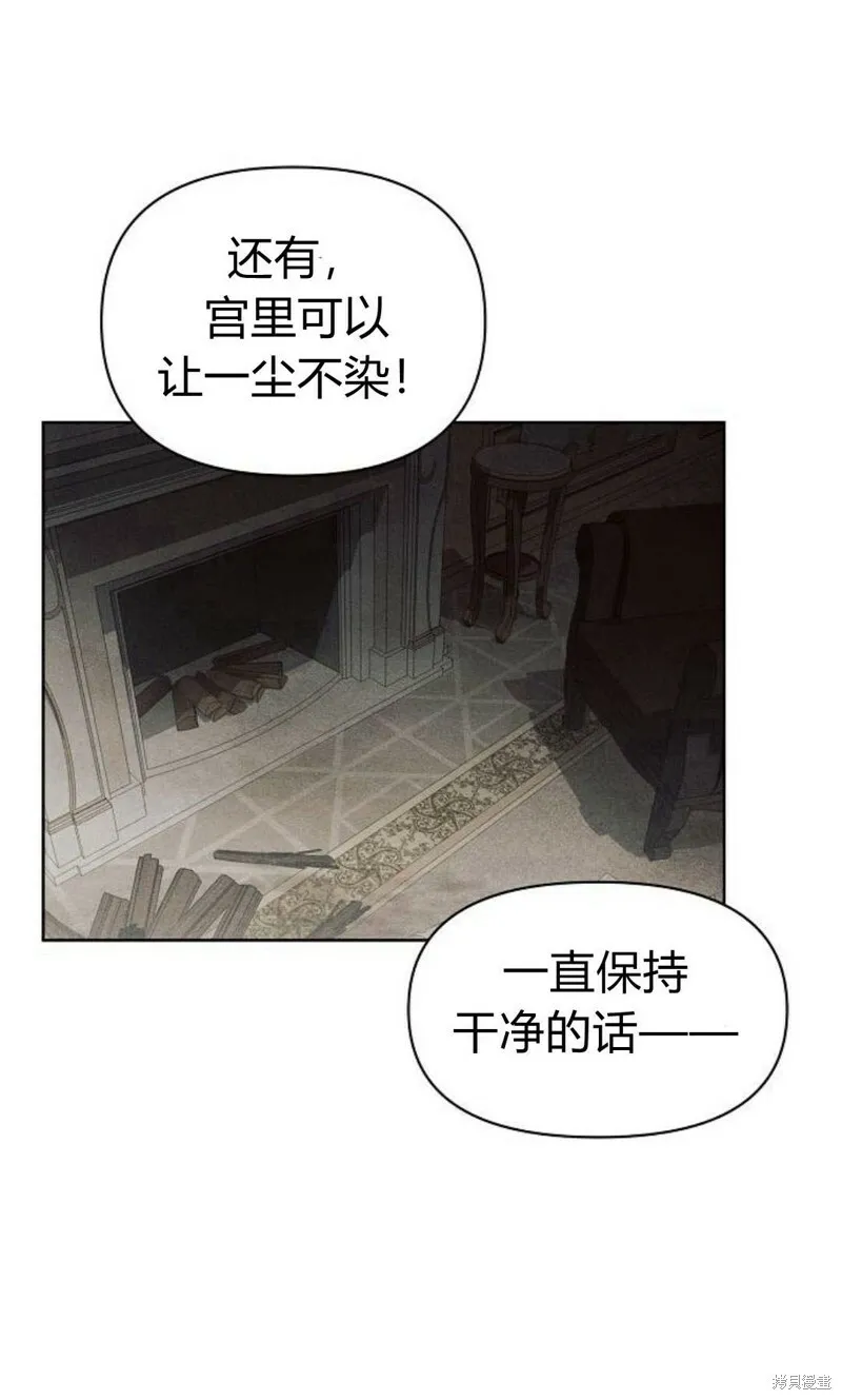 第1话16