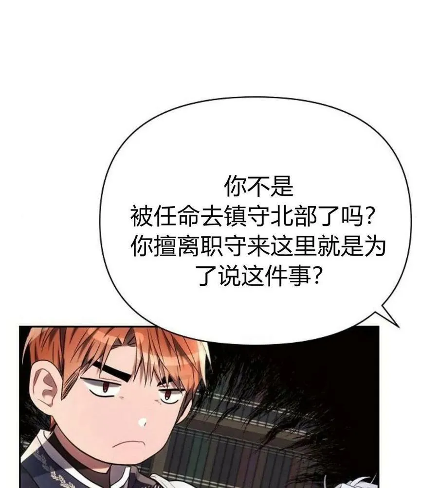 第41话50