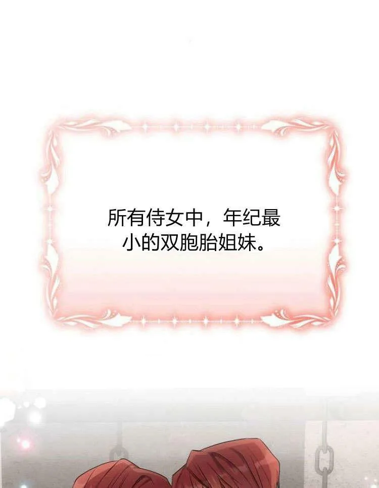 第31话46