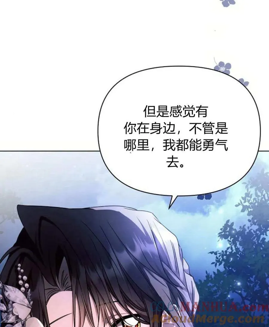 第54话80