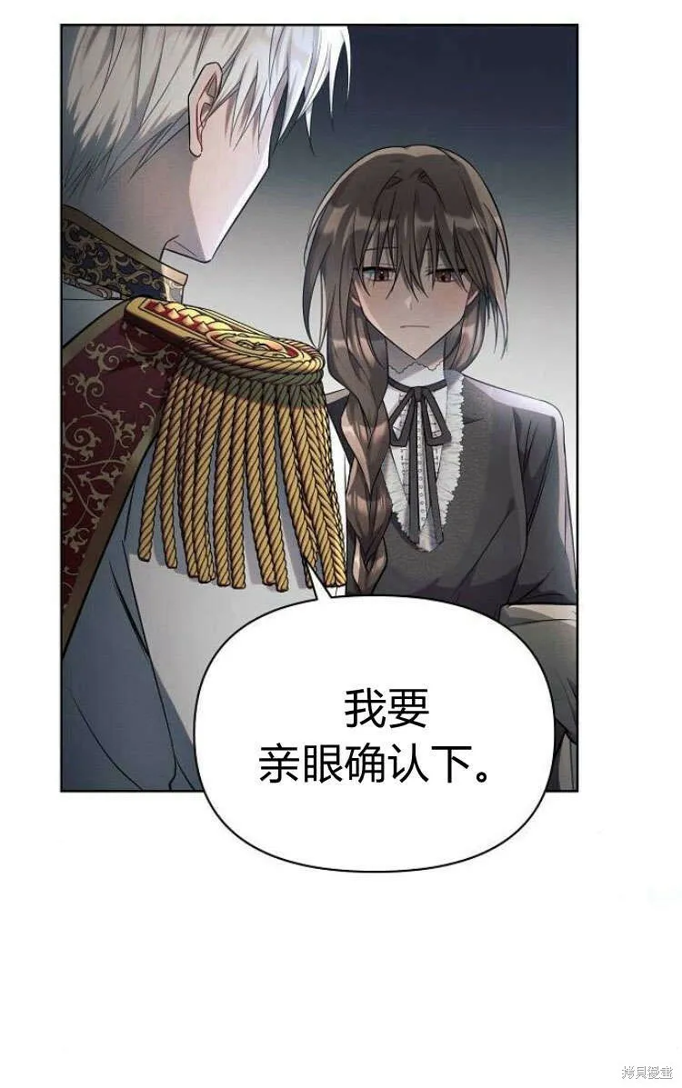 第13话72