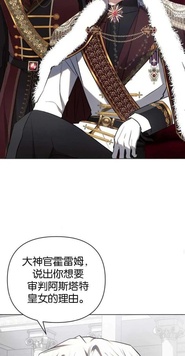 第81话34