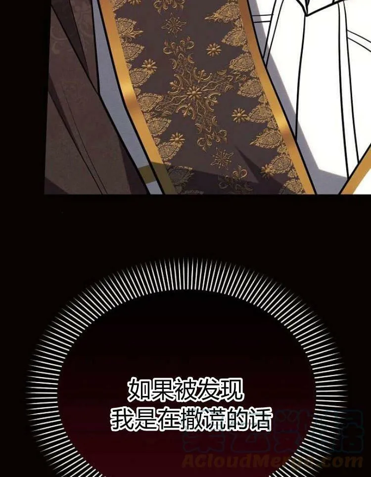 第29话24