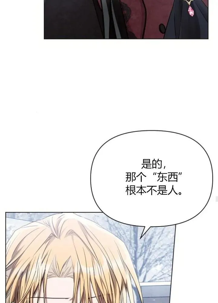 第64话66
