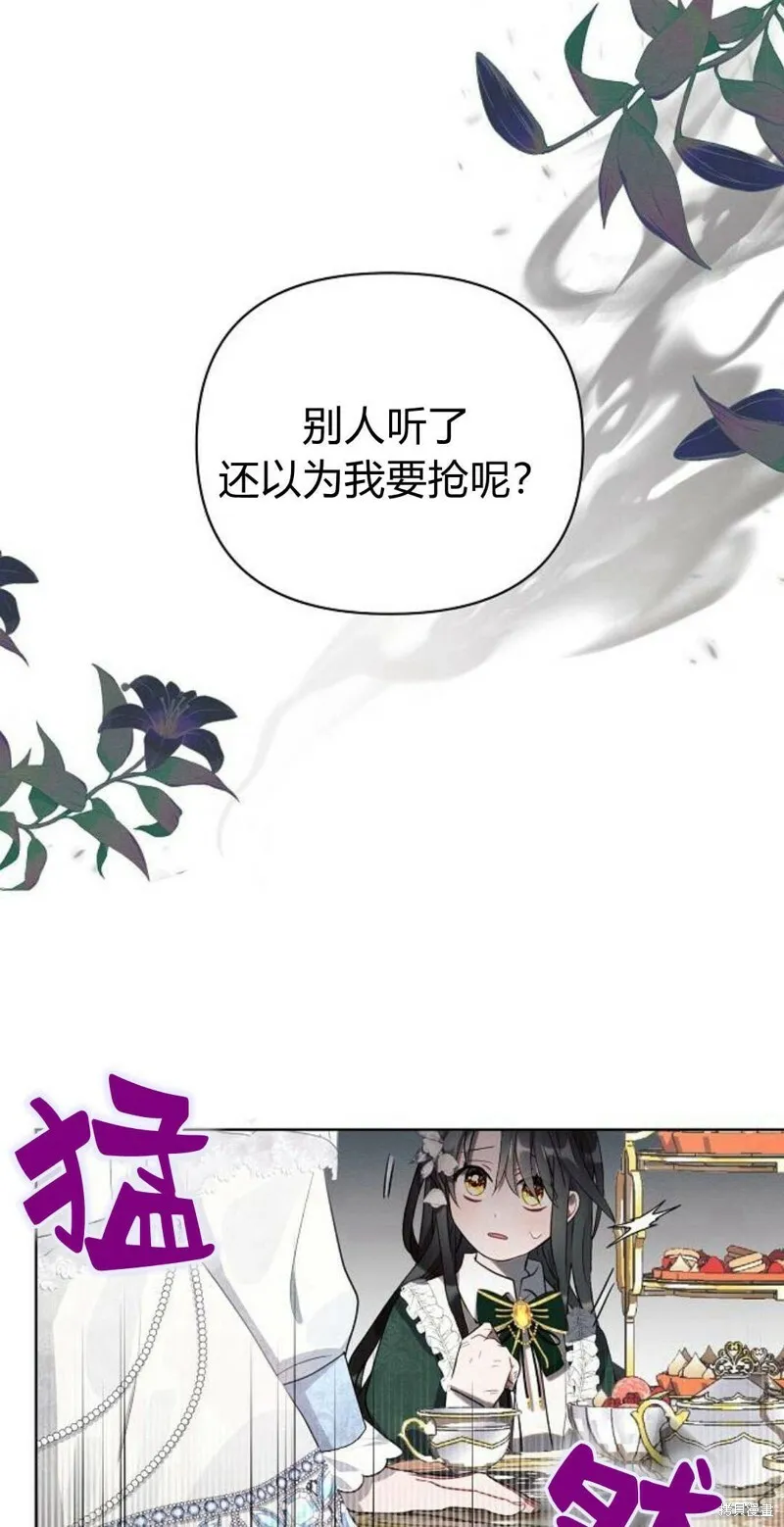 第1话104
