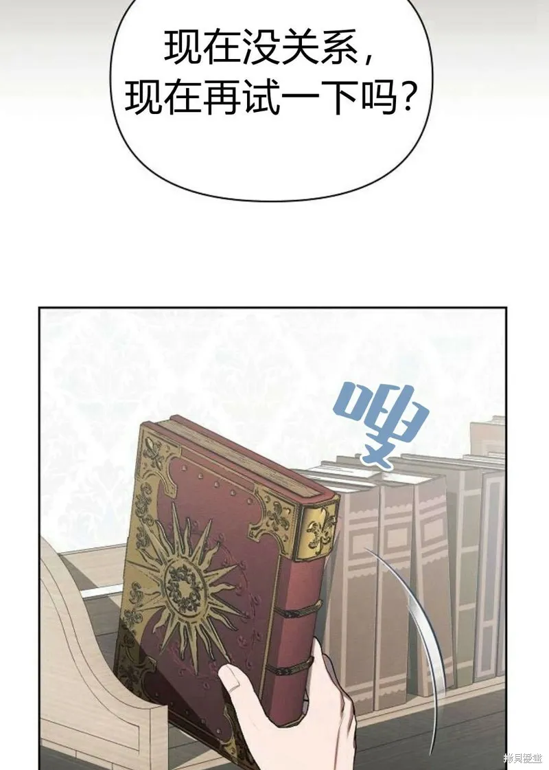 第4话68