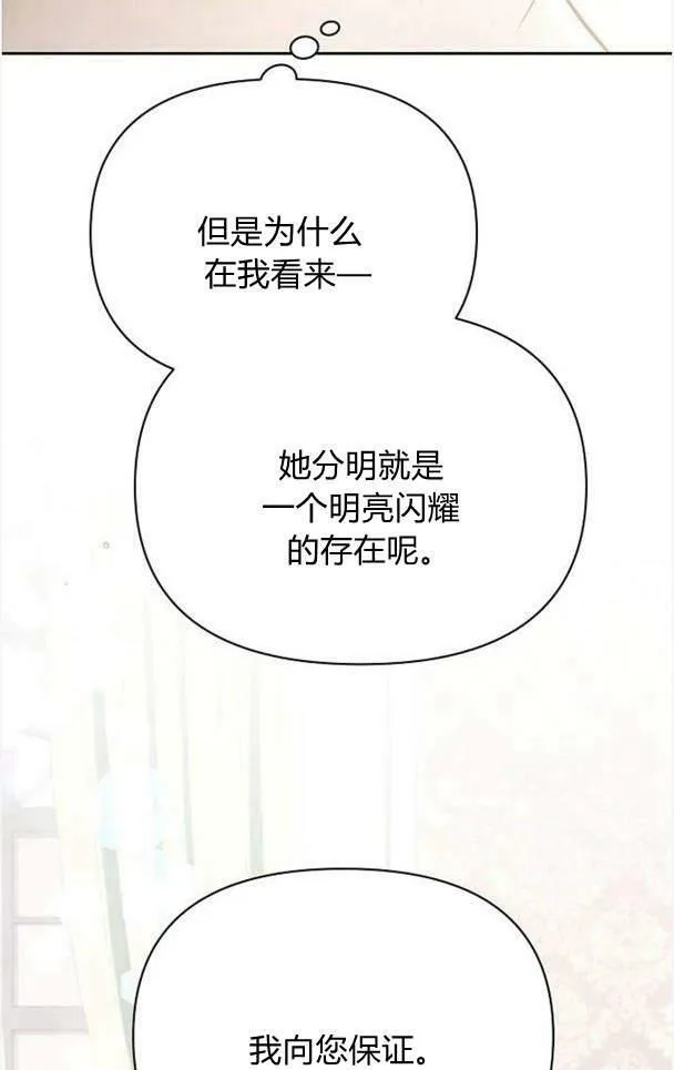第37话22