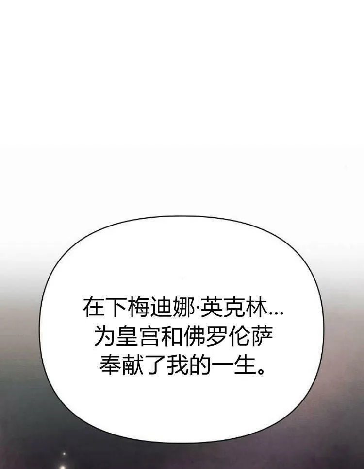 第29话9