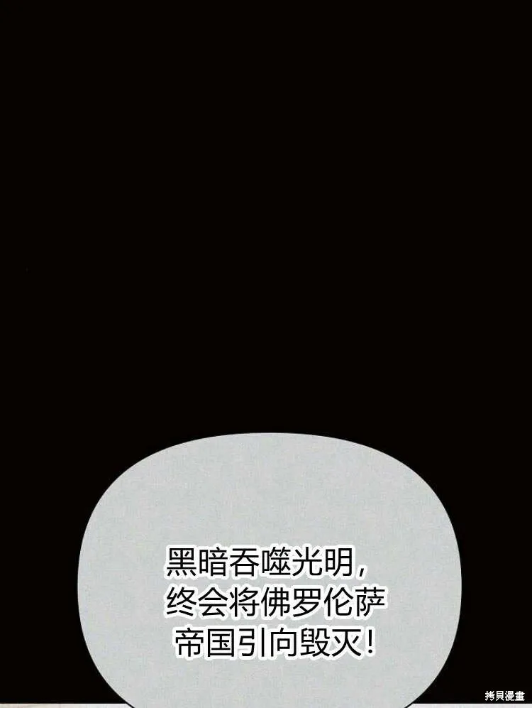 第24话90