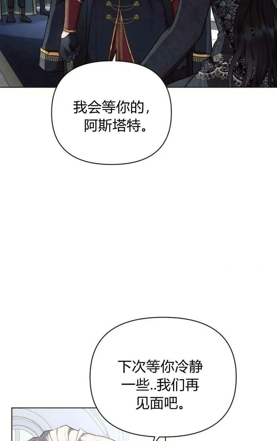 第50话37