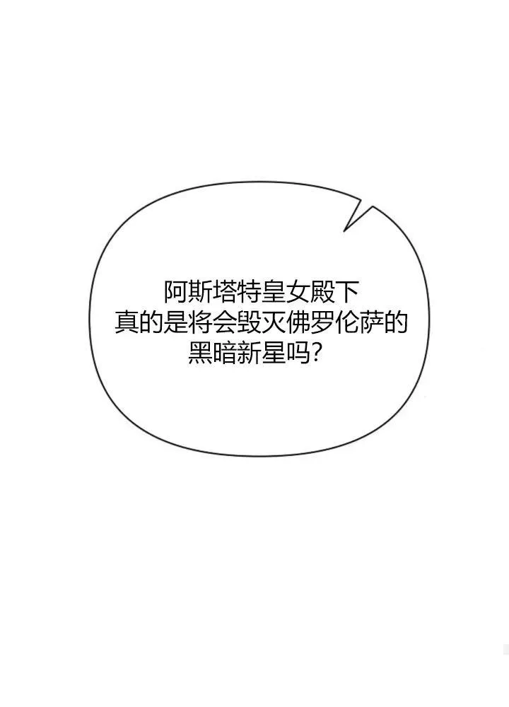 第64话109